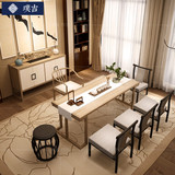 新中式实木餐桌客厅现代简约长方形禅意茶艺桌椅组合茶楼家具定制