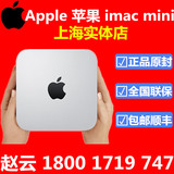 苹果Mac Mini MGEM2 EN2 EQ2国行电脑迷你游戏小主机苹果小机箱