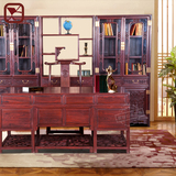 红木办公桌椅组合酸枝木仿古大班台老板桌实木中式书桌书柜写字台