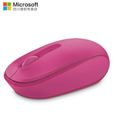 微软便携1850小巧粉色红色小USB台式机笔记本无线鼠标