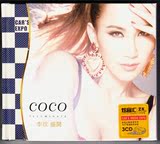 李纹CD专辑 正版汽车音乐CD歌碟精选 车载CD光盘歌曲CD碟片 3碟