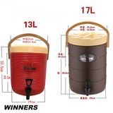 新款伟纳斯13L17L大容量奶茶桶保温桶 啤酒咖啡豆浆桶冷热多用桶