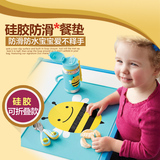 美国进口skip hop婴儿宝宝儿童餐垫可折叠便携款防水柔软餐垫