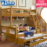 全实木双层床子母床高低床上下铺组合儿童床男孩女孩成人套房家具