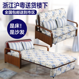 简易沙发床可折叠1.2  1.5  1.8米多功能小户型单人双人客厅布艺