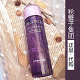 日本代购专柜正品COSME DECORTE紫苏水高机能保湿祛痘化妆水150ml