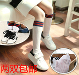 韩版夏季纯棉网眼镂空大儿童中筒运动袜男女孩长筒袜学生过膝袜子