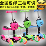 儿童三合一滑板车可坐人三四轮摇摆车多功能扭扭车滑行学步玩具车