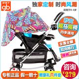 小龙哈彼婴儿推车可坐可躺轻便折叠双向四轮摇椅宝宝手推车LA404Q