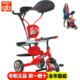 小龙哈彼手推三轮车宝宝玩具车脚踏车儿童三轮车遮阳1-3岁自行车