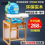 小龙哈彼多功能婴儿实木涂鸦画板餐椅LMY901A-H-K292
