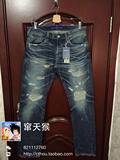 CLOT x DENIM BY VANQUISH & FRAGMENT闪电长寿牛王 陈冠希牛仔裤