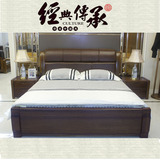 胡桃木真皮靠背床 全实木床 1.5米 1.8米奢华实木床 中式双人床