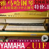日本原装进口二手钢琴 雅马哈 YAMAHA U1F 99成新 中古全国包邮