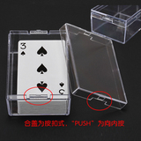 长方形塑料盒子小盒透明扑克盒元件收纳盒工具盒有盖PP盒加厚批发