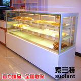 蛋糕柜保温展示柜冷藏柜直角商用水果西点熟食冰柜保鲜柜0.9米1.2
