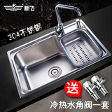正品新飞卫浴不锈钢水槽洗菜盆单槽套装套餐龙头HS-211