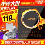 Supor/苏泊尔电磁炉特价SDHCB9E45-210 全触屏电磁炉完美的电磁炉