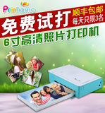 呈妍Prinhome手机照片打印机家用无线wifi相片打印机便携式打印机