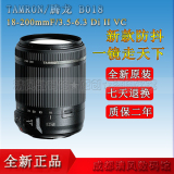 腾龙18-200镜头 B018 18-200mm VC防抖 二代新款 广角 长焦 旅游