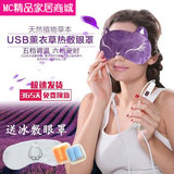 礼行USB蒸汽眼罩 助睡眠热敷加热发热护眼罩 蒸汽热敷缓解黑眼圈