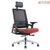 歌瑞尼高端老板椅时尚网布大班椅可仰躺人体工学家用电脑椅包邮