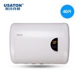 USATON/阿诗丹顿 DSZF-P40D20E电热水器40L双胆速热节能省电KB36