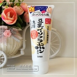 日本代购正品SANA豆乳美肌美白保湿补水洗面奶 男女孕妇 150g