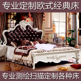 欧式2米2.2米大床 新古典雕花床 双人床1.8宽婚床 全实木床真皮床
