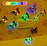七彩发光蝴蝶小夜灯 发光蜻蜓可粘贴LED装饰墙壁灯儿童宝宝床头灯