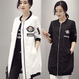 2016秋季新款女装韩版时尚中长款棒球服大码修身显瘦学生长袖外套