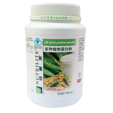 美国安利蛋白粉 纽崔莱蛋白质粉 美产儿童可用 纯植物保健品