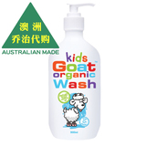 澳洲直邮 Goat Kids 山羊奶儿童有机沐浴露 500ml GT015