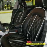 奥迪新A4L A6L Q3 Q5汽车包真皮座椅 汽车包皮 杭州实体店订定做