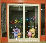 包邮幼儿园教室装饰贴纸环境布置双面卡通窗户玻璃贴画墙贴可移除