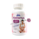 雀巢Materna玛特纳孕妇复合维生素140粒 原惠氏 含叶酸加拿大直邮