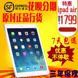Apple/苹果 iPad Air 64GB WIFI iPad5平板电脑32G国行正品分期付