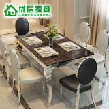 简约大理石餐桌 餐桌椅组合 不锈钢餐桌 欧式餐桌创意玻璃餐台6人