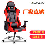 特价WCG电竞椅LOL网吧游戏椅可躺电脑椅弓形办公椅子竞技赛车座椅
