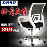 电脑椅 家用办公椅网布椅升降转椅人体工学椅职员椅弓形椅子特价