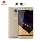 Huawei/华为荣耀7全网通4G智能手机双卡双待华为手机正品国行原封