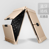蓝牙/有线两用折叠键盘 苹果iPad pro安卓平板笔记本手机背光便携
