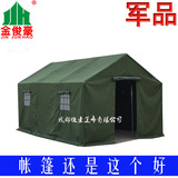 厂家施工帐篷3x4、工程帐篷户外活动、工地帆布救灾帐篷防雨加厚
