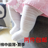 夏季超薄女童宝宝连裤袜儿童全棉糖果色婴儿打底裤0-6个月-5岁