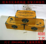 zakka带锁木盒 信件杂货收纳盒 原木明信片收藏盒 做旧木盒子