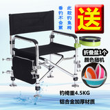 渔具新款钓椅可折叠便携超轻铝合金钓鱼椅子多功能台钓椅钓鱼凳