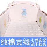 顽皮熊韩国高档婴童床品婴儿床围宝宝纯棉刺绣含被子套件婴儿用品