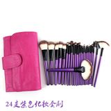 正品 高档化妆套刷 原木木柄 动物毛 时尚粉枚红色刷包 24支紫色