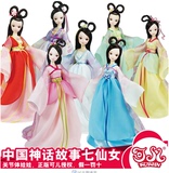 可儿娃娃七仙女贺寿古装衣服古代洋娃娃儿童女孩芭比玩具女生礼物