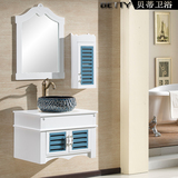 贝蒂卫浴柜0455 欧式现代简约地中海风格洗手盆浴室柜 脸盆组合柜